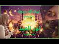                       نور العيد    بعد العيد  نشيد عربي ثنائي مؤثر                                   نجومي