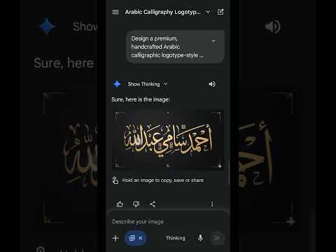 تحديث جيميناي الجديد   