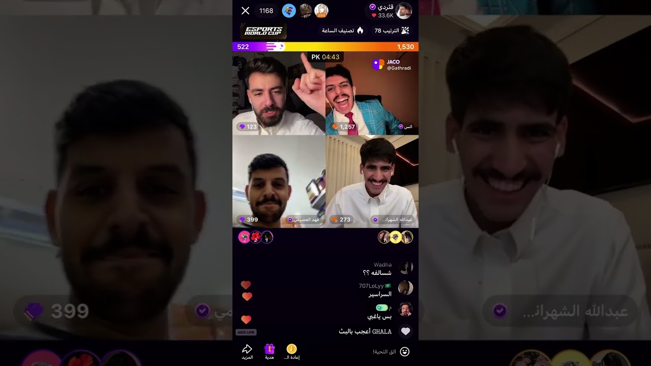 بث قثردي يوم الأحد 2025/7/13