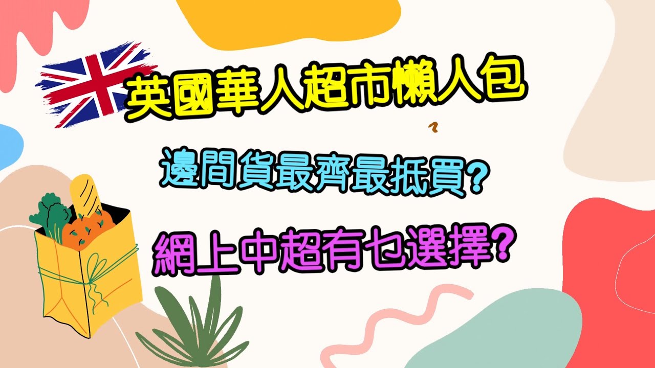 [PT自費食評] 特長4小時放題！龍蝦3種煮法！生蠔2款任食！一生只食1次自助餐就揀佢！超罕有威靈頓牛／焗田螺