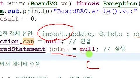 Webjjang JAVA 99-14 게시판 Board글쓰기처리와 데이터를입력하는Input클래스(웹짱과 함께하는 자바프로젝트)