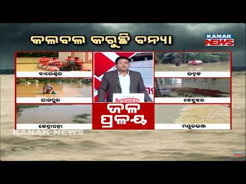 News Point: Odisha Flood Update | Rising Waters Leave Thousands Struggling Across Districts