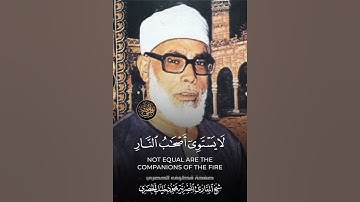 قراءة ممتعة دون أدنى تكلف ❤️👌 | سورة الحشر