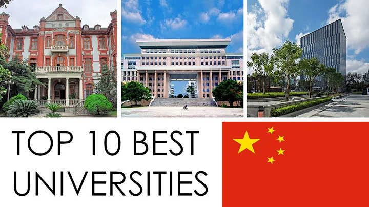 TOP 10 BEST UNIVERSITIES IN CHINA / 中國十佳大學 - 天天要聞
