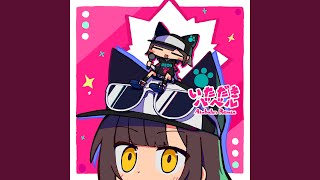 Download Lagu いただきバベル (Aiobahn +81 Remix) - Itadaki Babel (Aiobahn +81 Remix) Download Lagu いただきバベル (Aiobahn +81 Remix) - Itadaki Babel (Aiobahn +81 Remix)