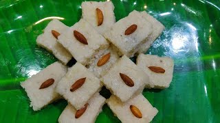 ಕೊಬ್ಬರಿ ಮಿಠಾಯಿ / ಕೊಬ್ಬರಿ ಬರ್ಫಿ ಕನ್ನಡದಲ್ಲಿ /  Perfect Coconut Burfi  in Kannada
