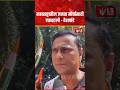 Sandip Deshpande | महाराष्ट्रातील जनता मोर्चासाठी एकवटली #breakingnews #politics