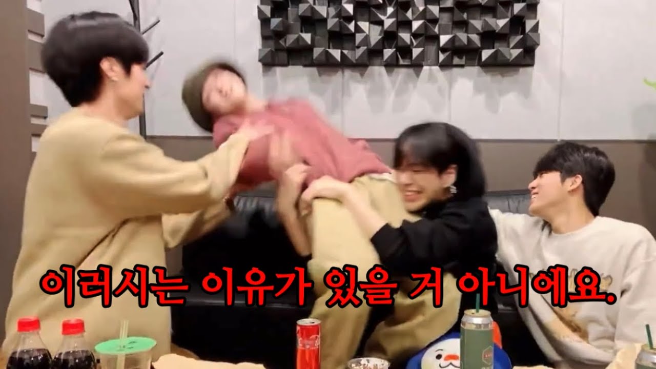 [트레저] 0104즈 대체 왜..그러는..거예요?