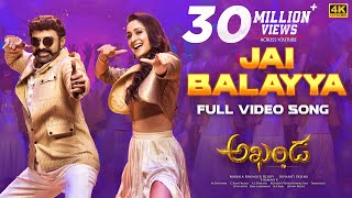 Jai Balayya Video Song [4K] | Akhanda | Nandamuri Balakrishna | Boyapati Sreenu | Thaman S |