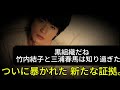 三浦春馬 【スペシャルインタビュー!!.】メディアも隠しきれない——その裏に潜む、あまりにも衝撃的な真実とは？