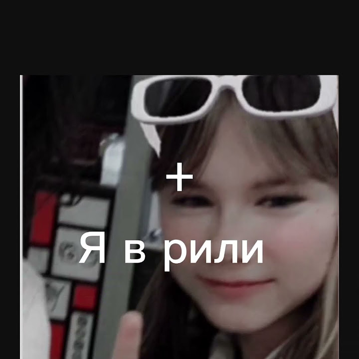 Я в реальности плюс Гоча Life,Гоча Club,Гоча Life два #gachaclub # ...