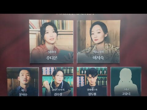실비아살다_2023.04.06_주다온 이지숙 문지우 김수정 장두환 고쥬니