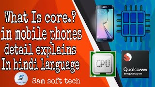 What is the important role of core.In Hindi | Sam soft tech.|. screenshot 2