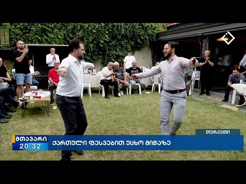 ''ფრაგმენტები'' - ქართული ფესვებით უცხო მიწაზე