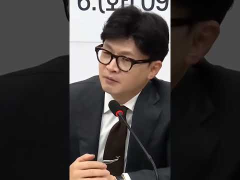 한동훈 재치 &amp;quot;<strong>이재명에게</strong> 염장지른 한마디&amp;quot; ㄷㄷㄷ #웃긴짤