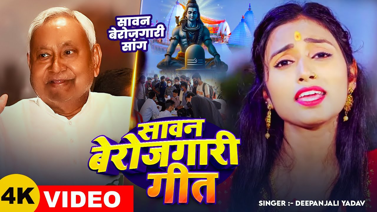 Latest Title & Thumbnail