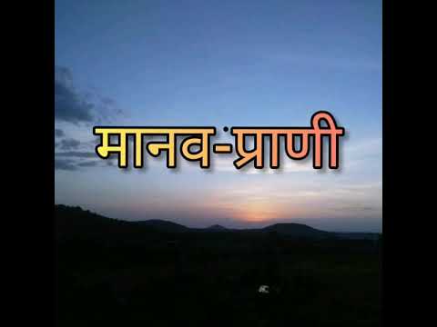 &rsquo;मानव-प्राणी&rsquo; संवाद शृंखला.