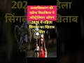 #  ऑस्ट्रेलियन ओपन महिला 2026