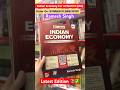 Indian Economy By Ramesh Singh 2026 || #economy #books #upsc #pcs #upsc2026 #indianeconomy #shorts
