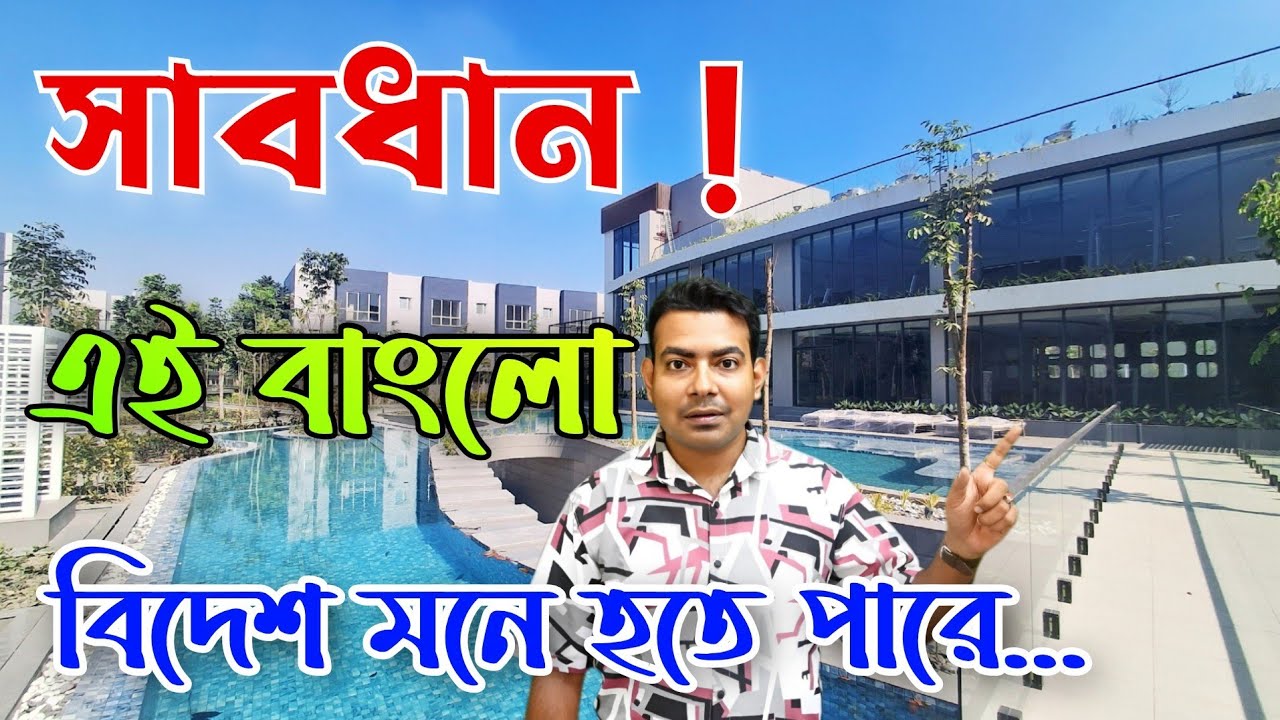Property Vlog | Bungalow in Kolkata For Sale | 3 BHK Bungalow in Kolkata | New Duplex Bungalow Sale