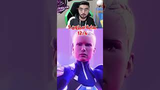 موعد حدث السيزون الرابع فورت نايت  Fortnite