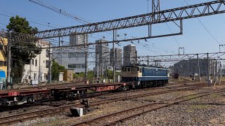 1091レ　EF65 2090代走　隅田川駅　推進走行