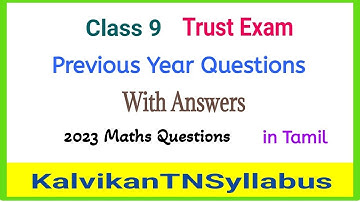 Class 9 Trust Exam Previous Year Question Paper Answers / 2023 Maths / Kalvikantnsyllabus