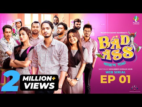 Bad Ass (খারাপ গাধা) Ep 01 | Prottoy Heron | Mahima | Bannah | Samina | Mona | Anik | New Natok 2023