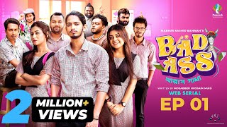 Bad Ass (খারাপ গাধা) Ep 01 | Prottoy Heron | Mahima | Bannah | Samina | Mona | Anik | New Natok 2023