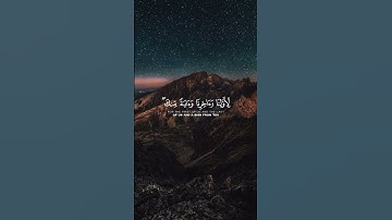 قَالَ عِيسَى ابْنُ مَرْيَمَ اللَّهُمَّ رَبَّنَا | سورة المائدة .