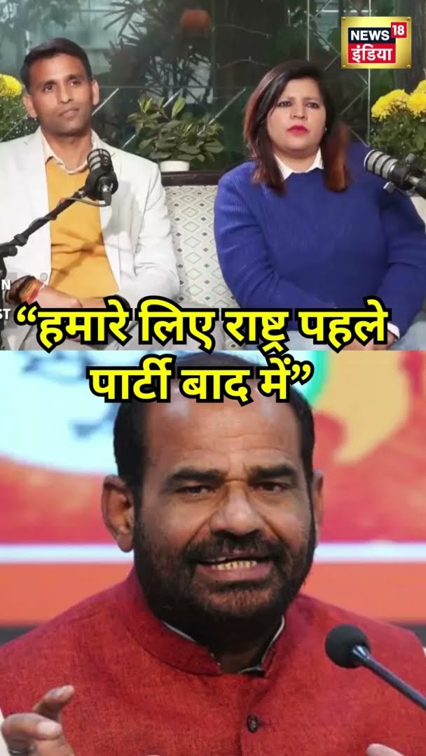 Ramesh Bidhuri ने क्या कुछ कहा? | #Shorts | N18S