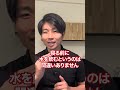 実は夜寝る前に飲むだけで痩せる飲み物3選