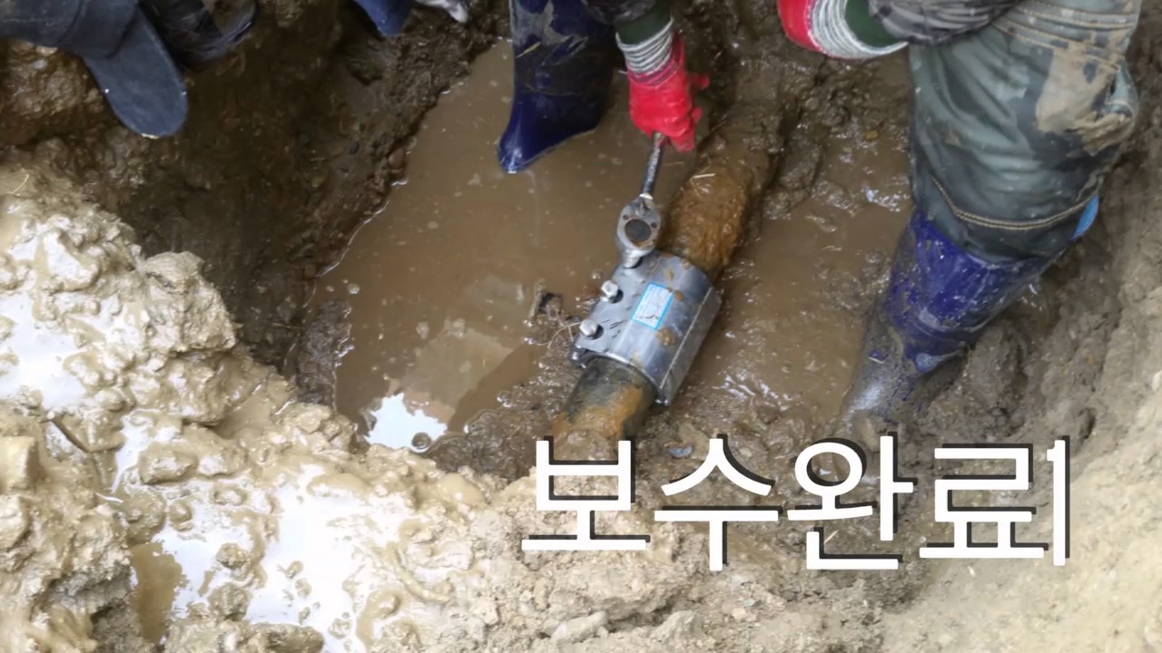 전주 누수탐지사례