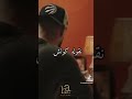 منعرف ندير والو وقابل بيا ايناس بابور اللوح