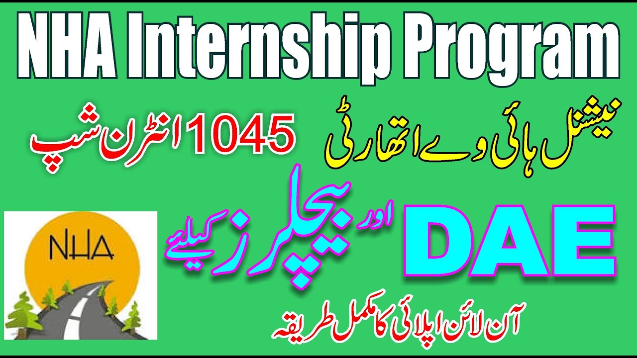 National Highway Authority Internship Program 2022 | How to apply Online NHA Internship 2022