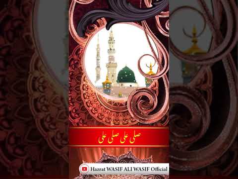 Sallay Ala Sallay Ala WasifAliWasifNaat SarwarHussainNaqshbandi WasifAliWasifShort