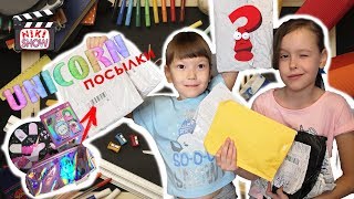 Посылки С АЛИЭКСПРЕСС ДО 1$  📦 Потерянные посылки VS потерянный чемодан!?