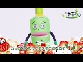 お～いお茶くん「2019年、新年の挨拶」｜伊藤園