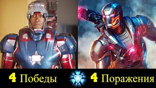 😎 Воитель - Все Победы и Поражения Джеймса Роудса 🔥!