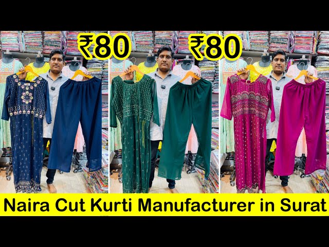 कुर्ती मात्र 50/- से शुरू Kurti Manufacturer Surat, Kurti Business Startup,  Daily Wear Kurti #kurti - YouTube