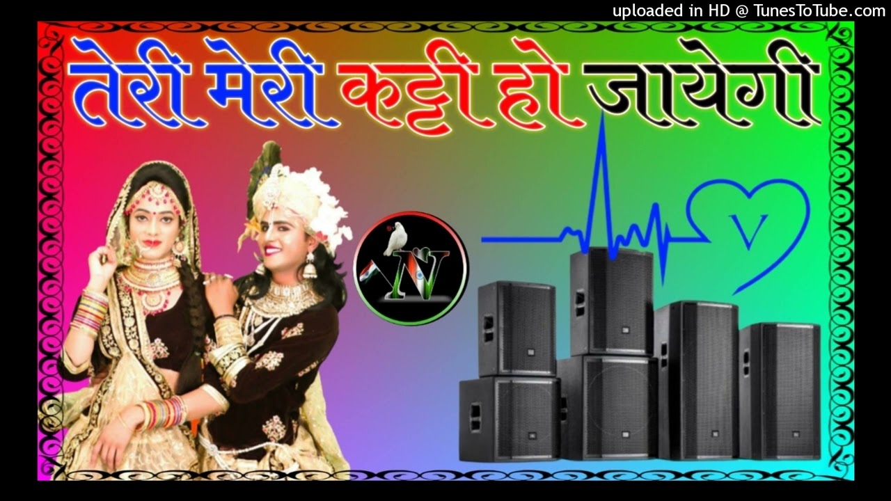 Teri Meri Katti Ho Jayegi Dj Remix Special New Bhagti Song Dj Fast Dholki mix By Dj number 1 sonud