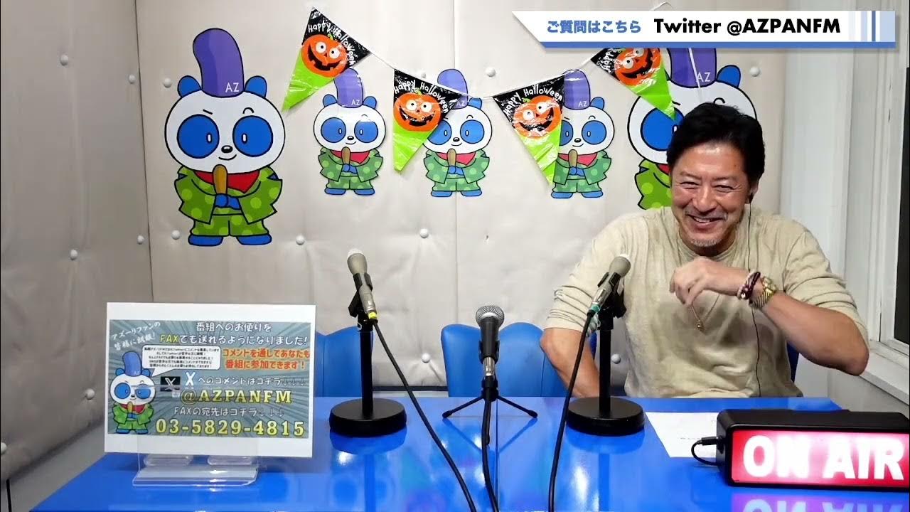 映画監督 泉原航一さん 女優 齊藤英里さん をお迎えしてのトーク! YouTube