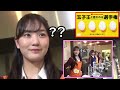 なかなかタイトルコールしてくれない天然な眞鍋杏樹 (NMB48)