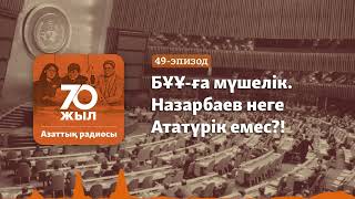 Назарбаев құрған жүйенің ақауы 10 жылда көрінді