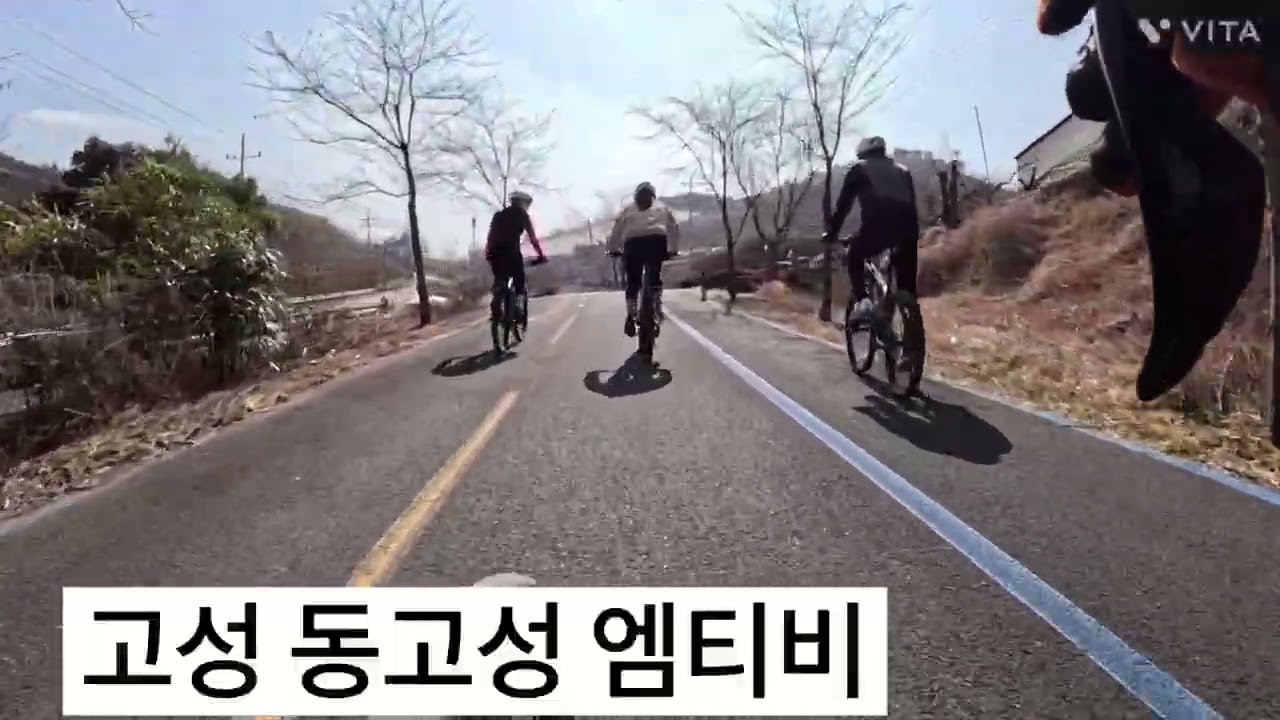 #반성#수목원#나홀로#라이딩#고성#동고성#엠티비#상봉