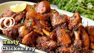 1kg చికెన్ ఫ్రై 👉 నోటికి రుచిగా అదిరిపోయేలా చేయాలంటే ఇలా మసాలా పెట్టి చేయండి😋 Chicken Fry In Telugu