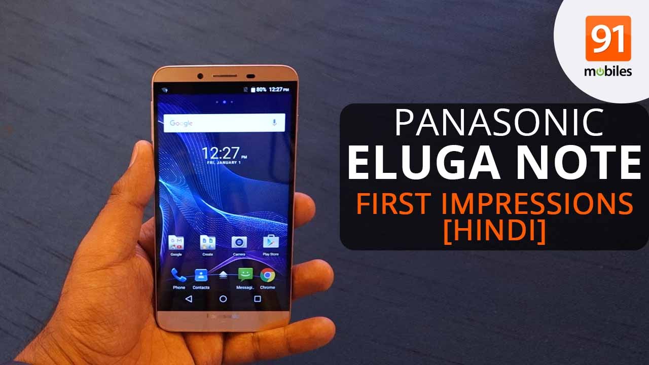 Panasonic Eluga Note:First Look | Hands on | Event [HINDI]