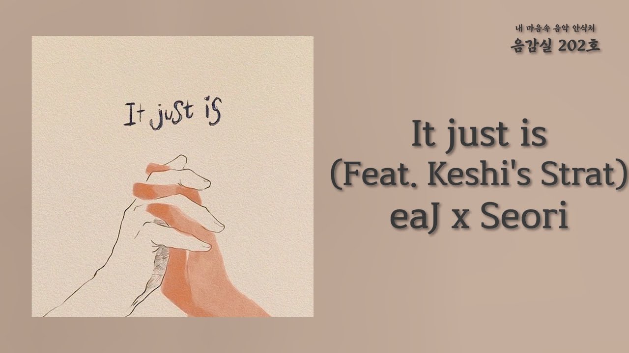 It just is (Feat. Keshi's Strat) eaJ x Seori / 가사 Lyrics YouTube