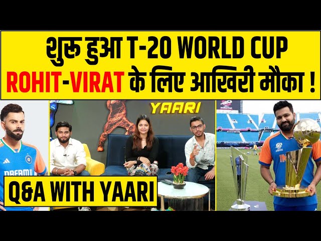 🔴Q&A WITH YAARI - MISSION T20 WORLD CUP STARTS, ROHIT-VIRAT के पास LAST CHANCE class=