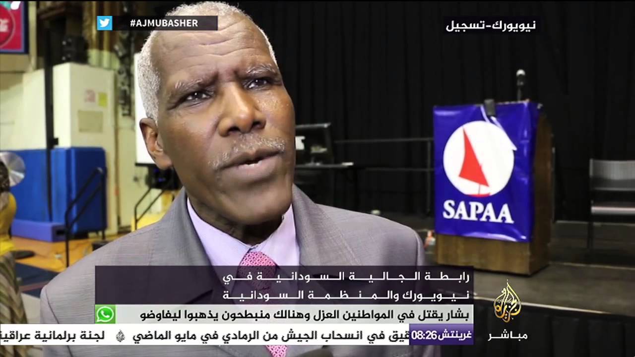 الجزيرة مباشر ترصد الأنشطة الخاصة برابطة الجالية السودانية في نيويورك والمنظمة السودانية